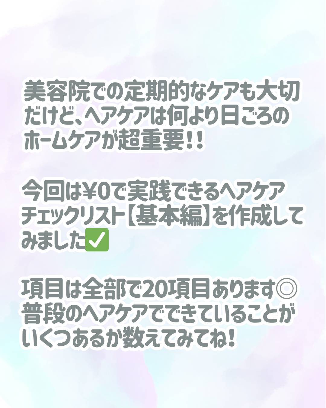 シルク ナイトキャップ（ゴム紐）/COCOSILK/ヘアケアグッズを使ったクチコミ（2枚目）