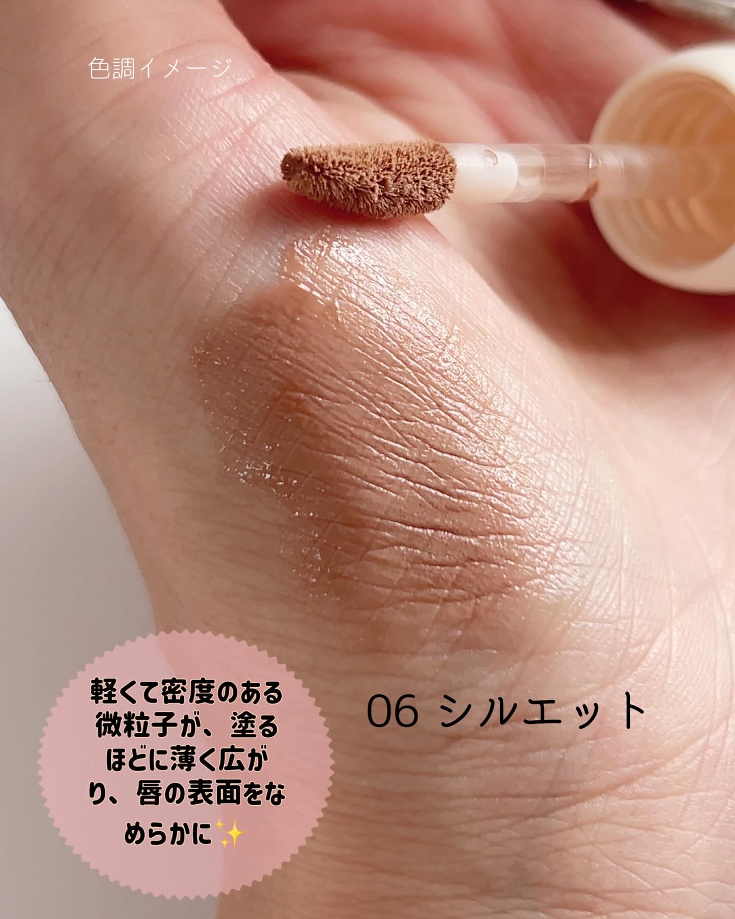 を使ったクチコミ（3枚目）