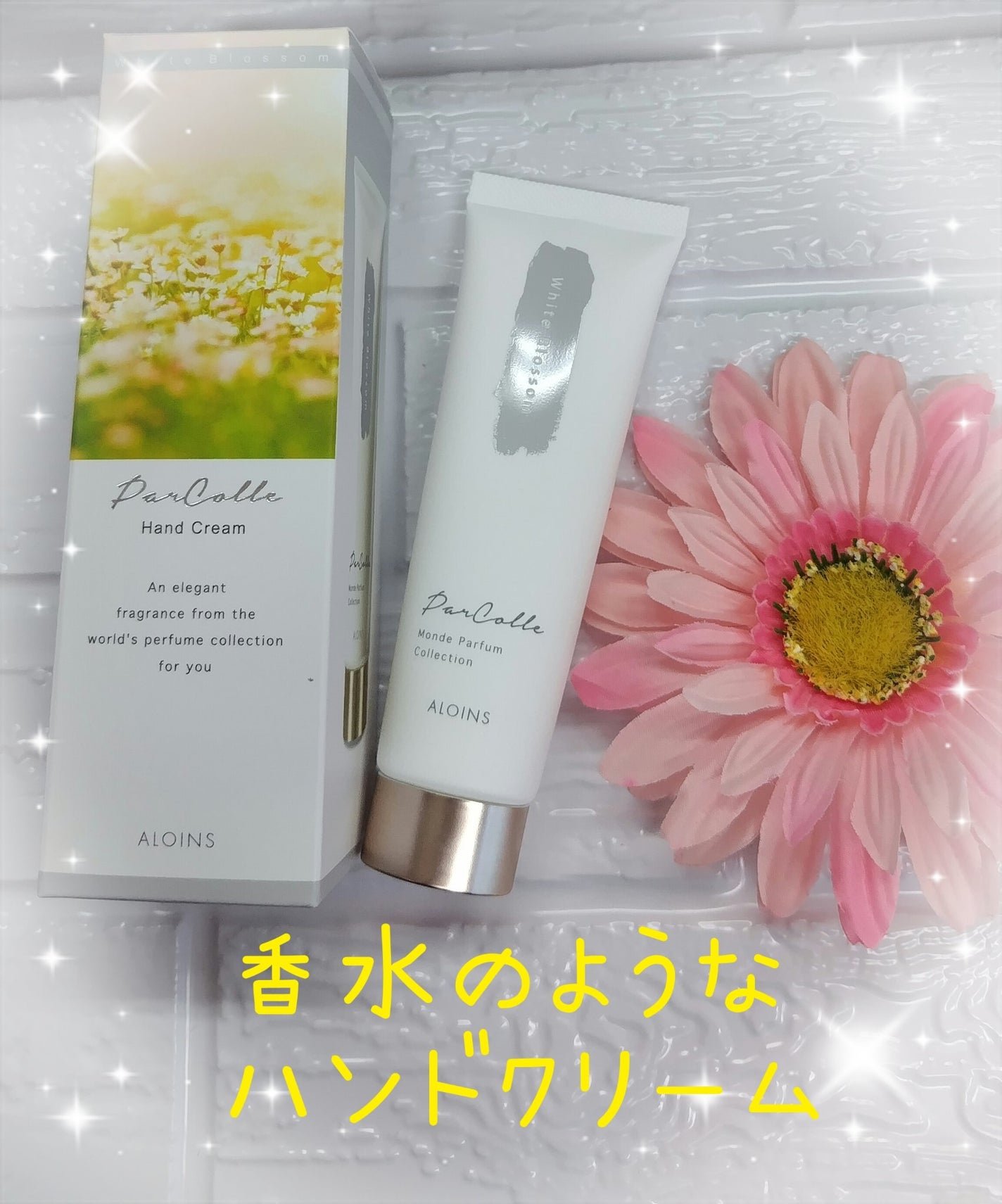 パルコレ ハンドクリーム WB/パルコレ/ハンドクリームを使ったクチコミ(1枚目)