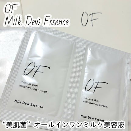 Milk Dew Essence/OF/オールインワン化粧品を使ったクチコミ(1枚目)