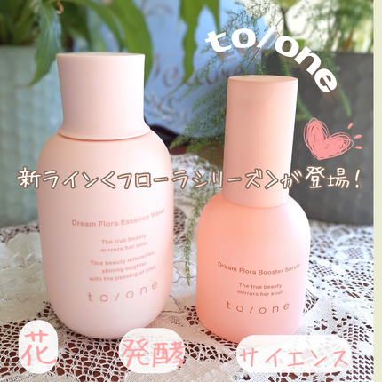 トーン ドリーム フローラ ブースター セラム/to/one/美容液を使ったクチコミ(1枚目)