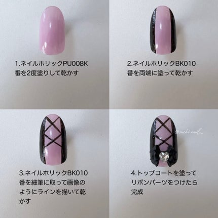 ネイルホリック アート/ネイルホリック/マニキュアを使ったクチコミ(3枚目)