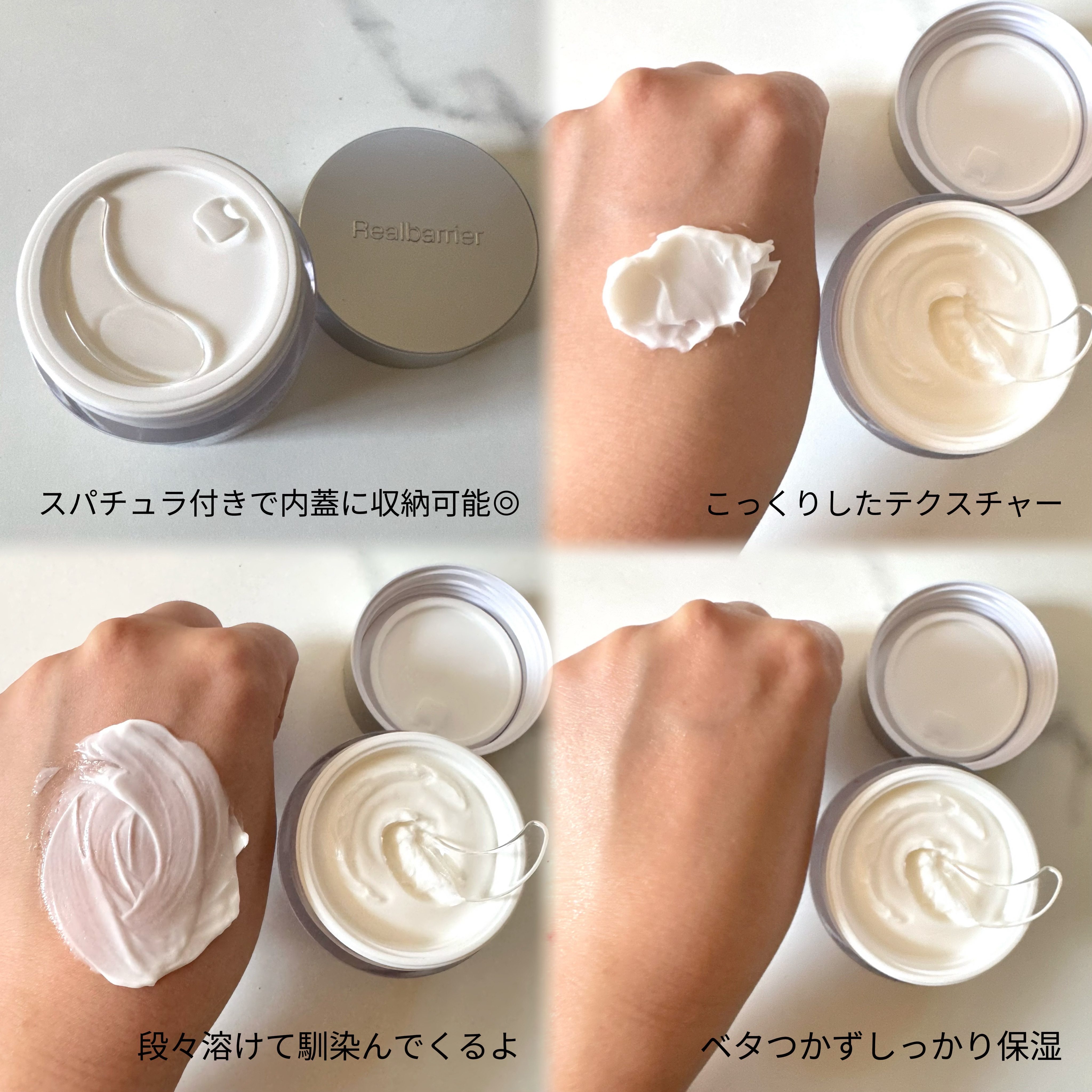 リアルバリア エクストリームクリーム オリジナル/Real Barrier/フェイスクリームを使ったクチコミ（3枚目）