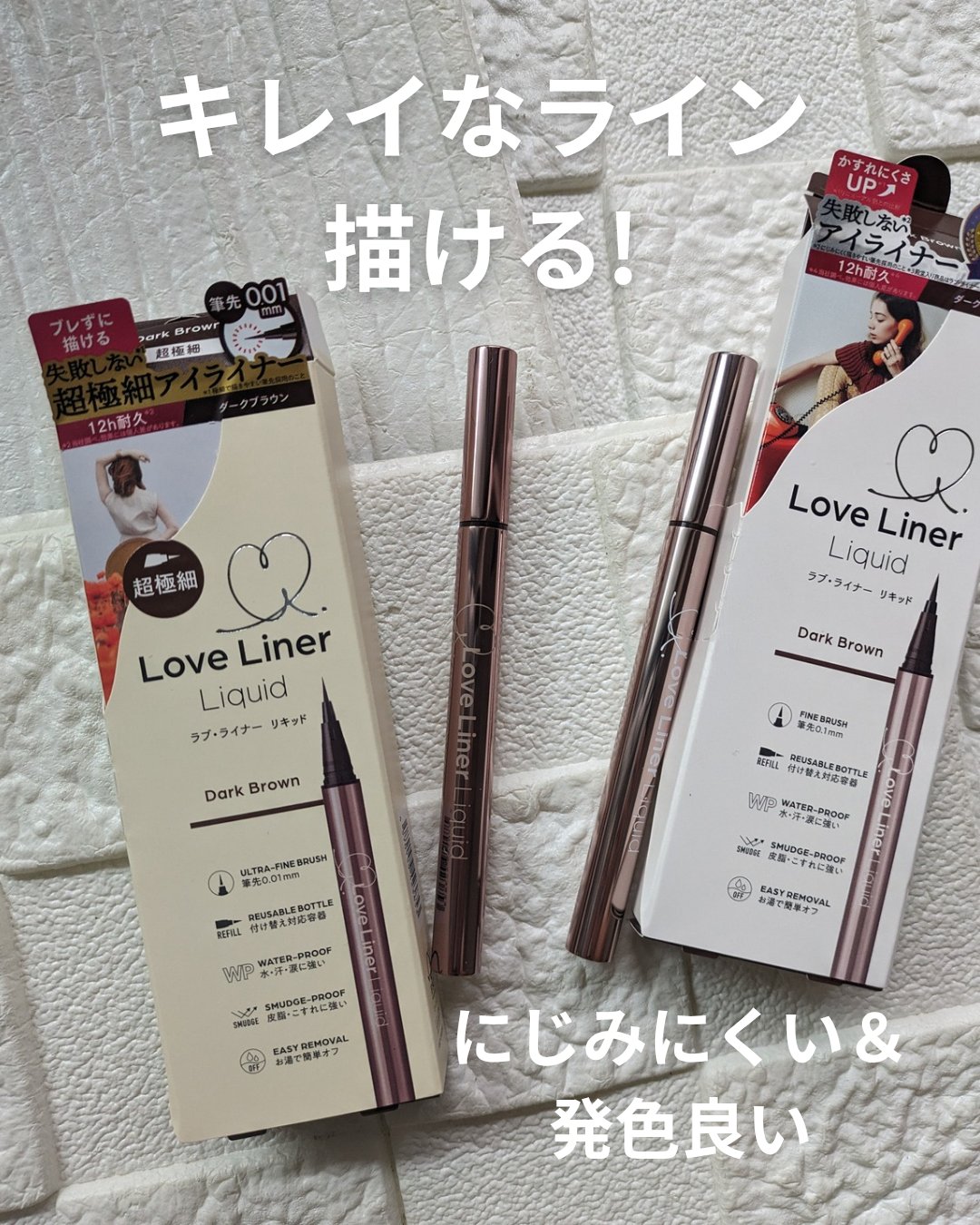 リキッドアイライナーR5/ラブ・ライナー/リキッドアイライナーを使ったクチコミ（1枚目）