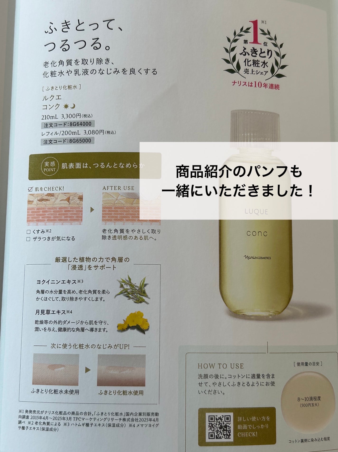 ã·ã«ã³ãããªãããä»ç«ãŠ/ã·ã«ã³ãã/ã³ããã³ã䜿ã£ãã¯ãã³ãïŒ3æç®ïŒ