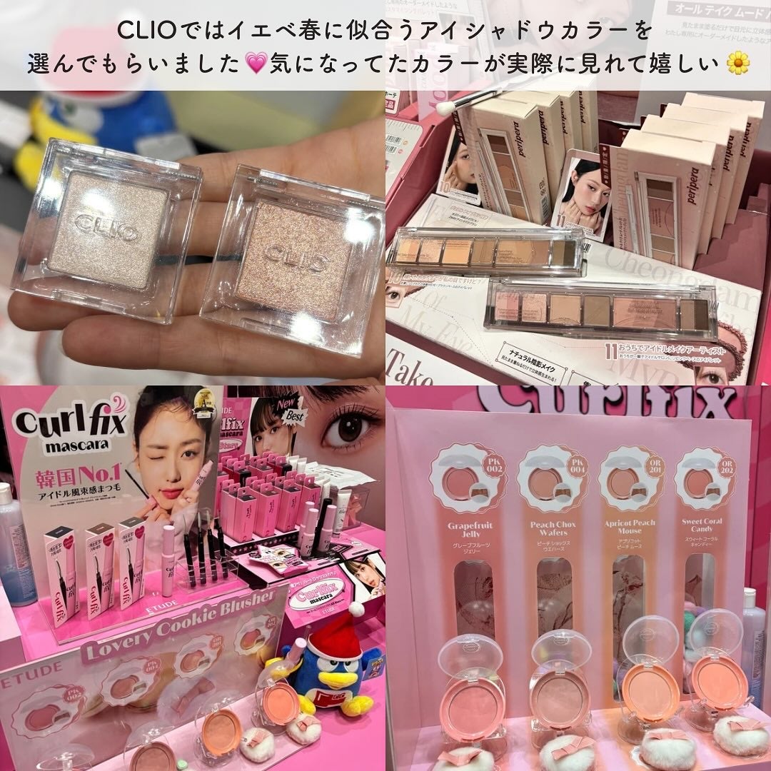 みづき☽コスメ*スキンケア on LIPS 「ドンコスフェスティバル2025AW💎会場はかわいい韓国コスメや..」(2枚目)