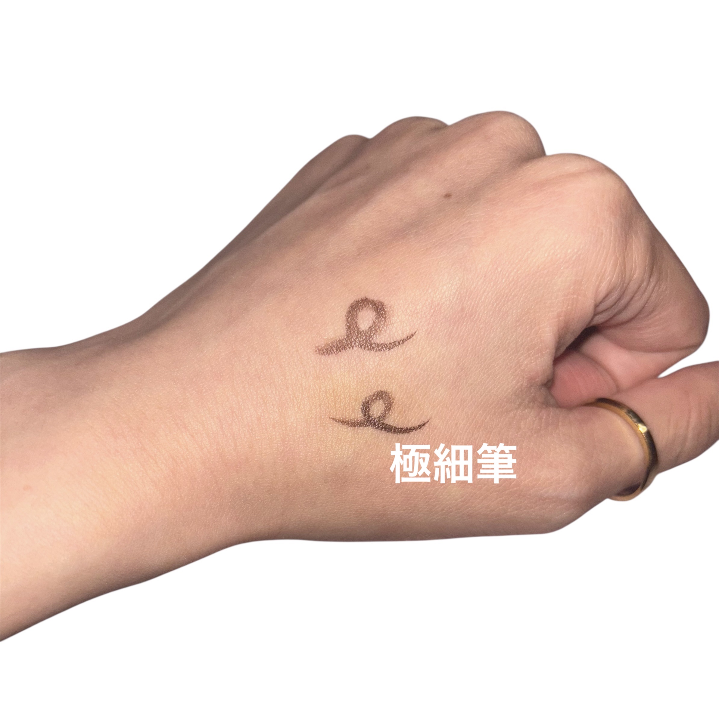 リキッドアイライナーR5/ラブ・ライナー/リキッドアイライナーを使ったクチコミ（2枚目）