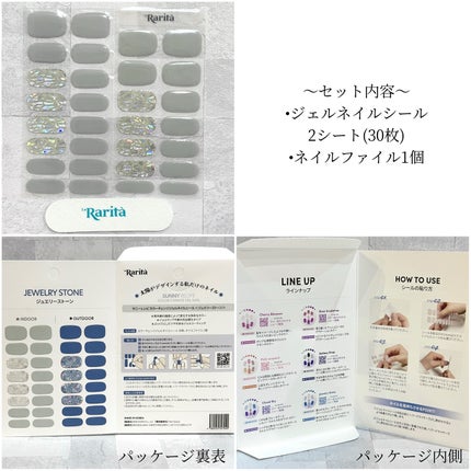 SUNNY RECIPE COLOR CHANGE GEL NAIL/SUNNY RECIPE/ネイルシールを使ったクチコミ(2枚目)