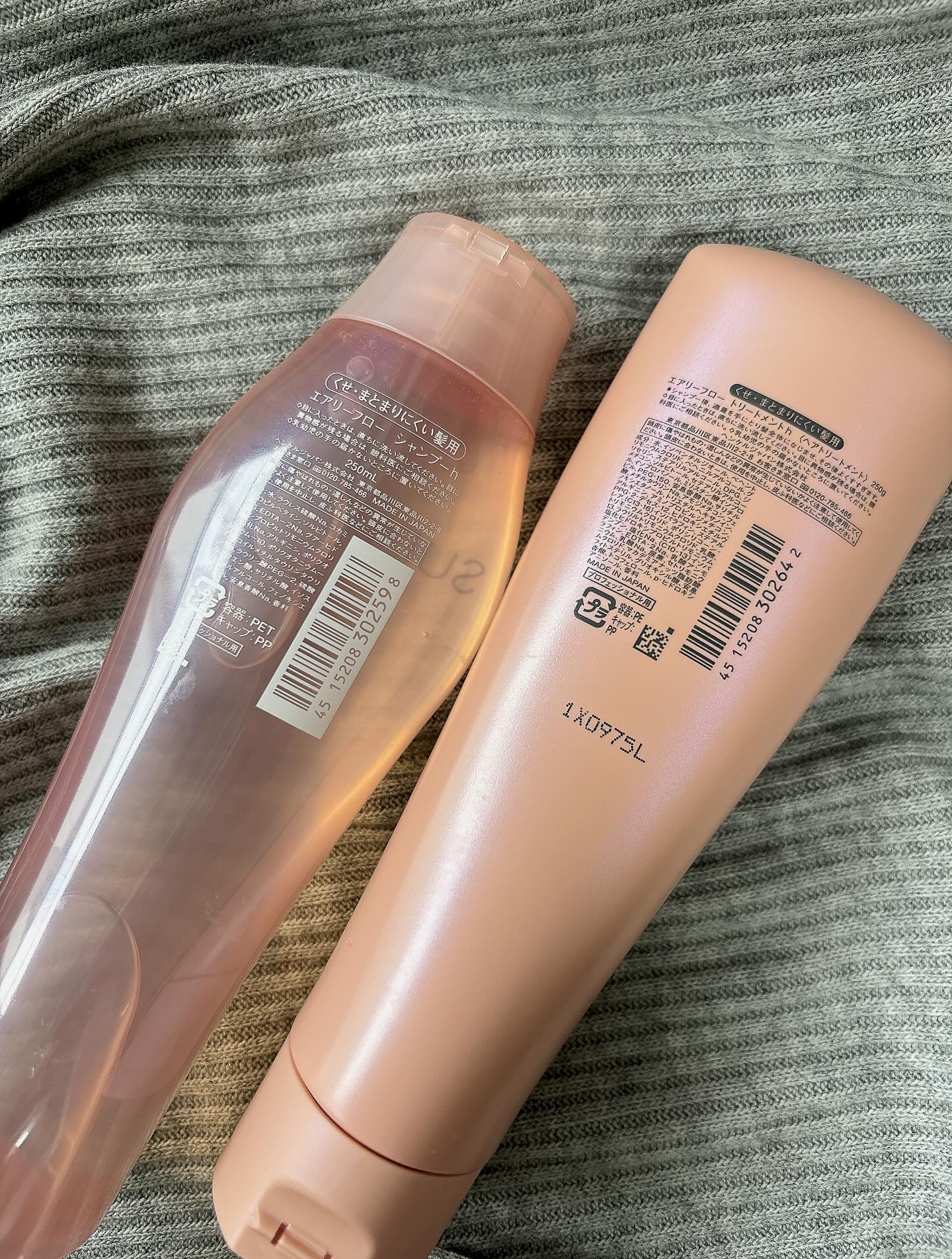 エアリーフロー シャンプー／トリートメント/サブリミック/サロンシャンプーを使ったクチコミ（3枚目）