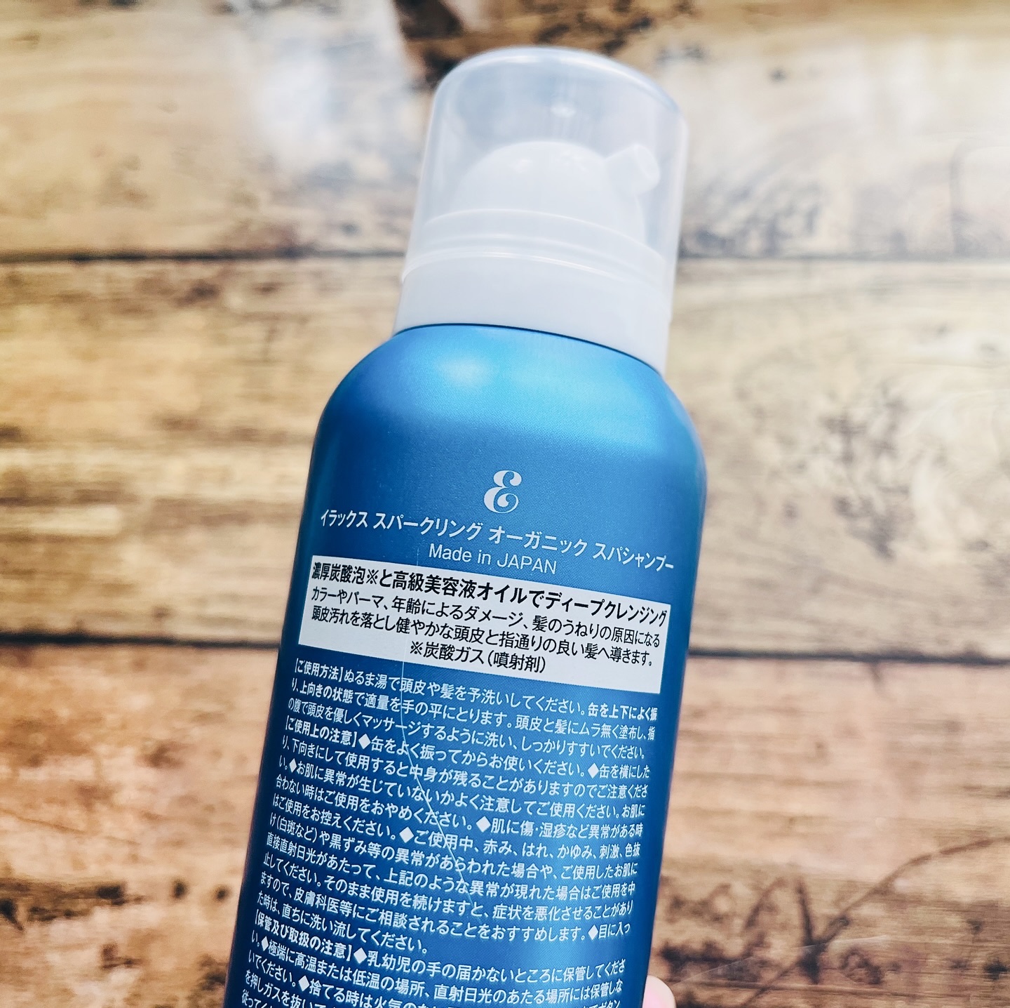 スパークリング オーガニック スパ シャンプー/ELUXE /市販シャンプーを使ったクチコミ（3枚目）