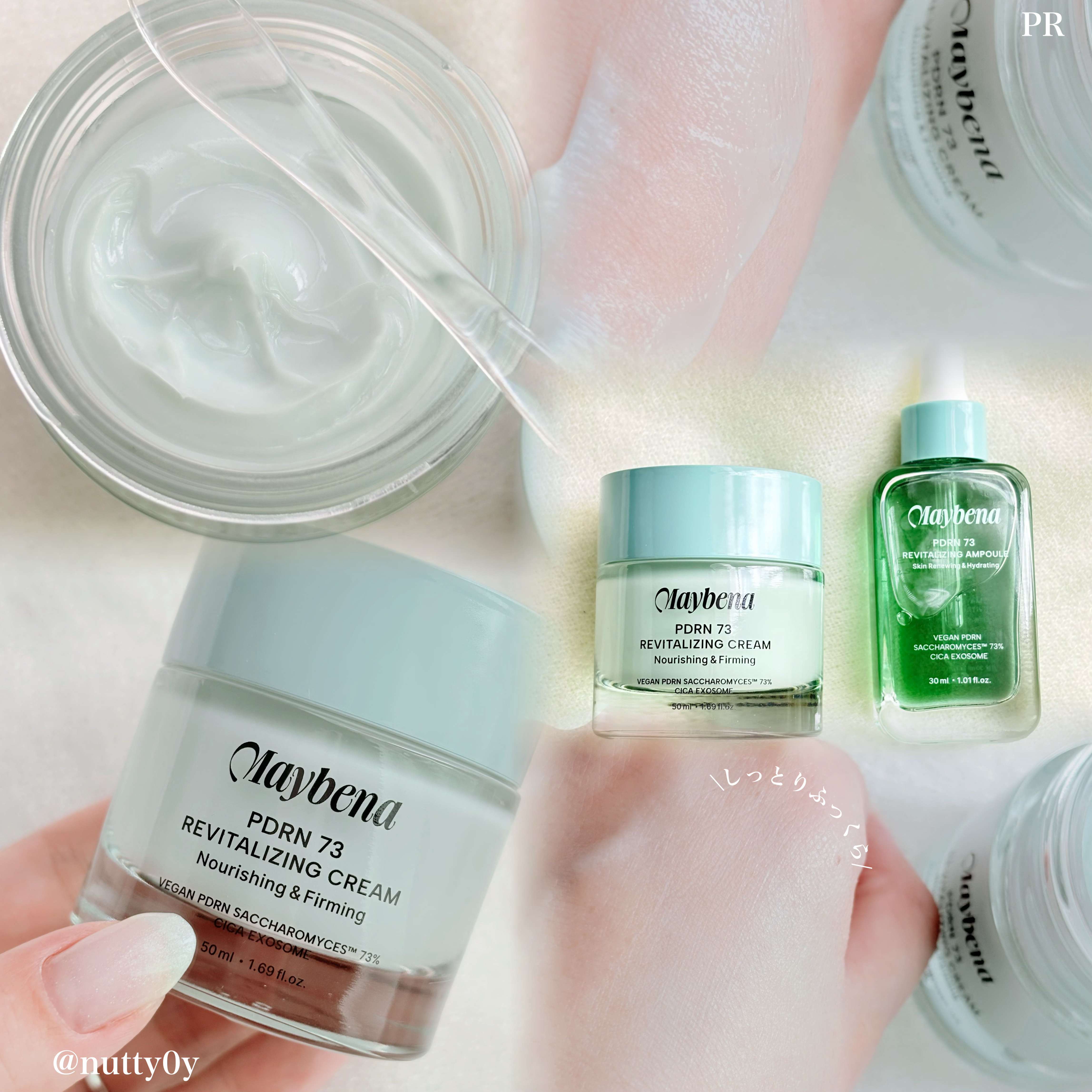 PDRN 73 リバイタライジング アンプル/MAYBENA/美容液を使ったクチコミ（3枚目）