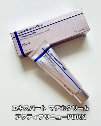 360度ショットPDRNアクティブセラム/センテリアン24/美容液を使ったクチコミ(5枚目)