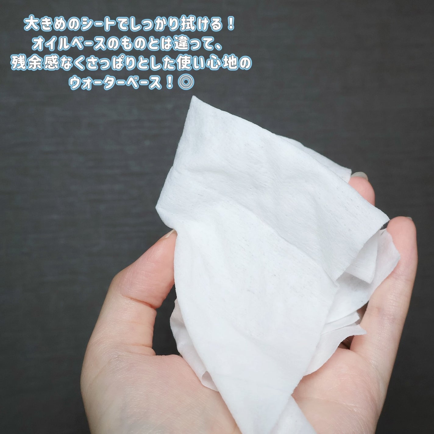 アリウルザ パーフェクトクレンジングティッシュ プラス/Ariul/クレンジングシートを使ったクチコミ(2枚目)