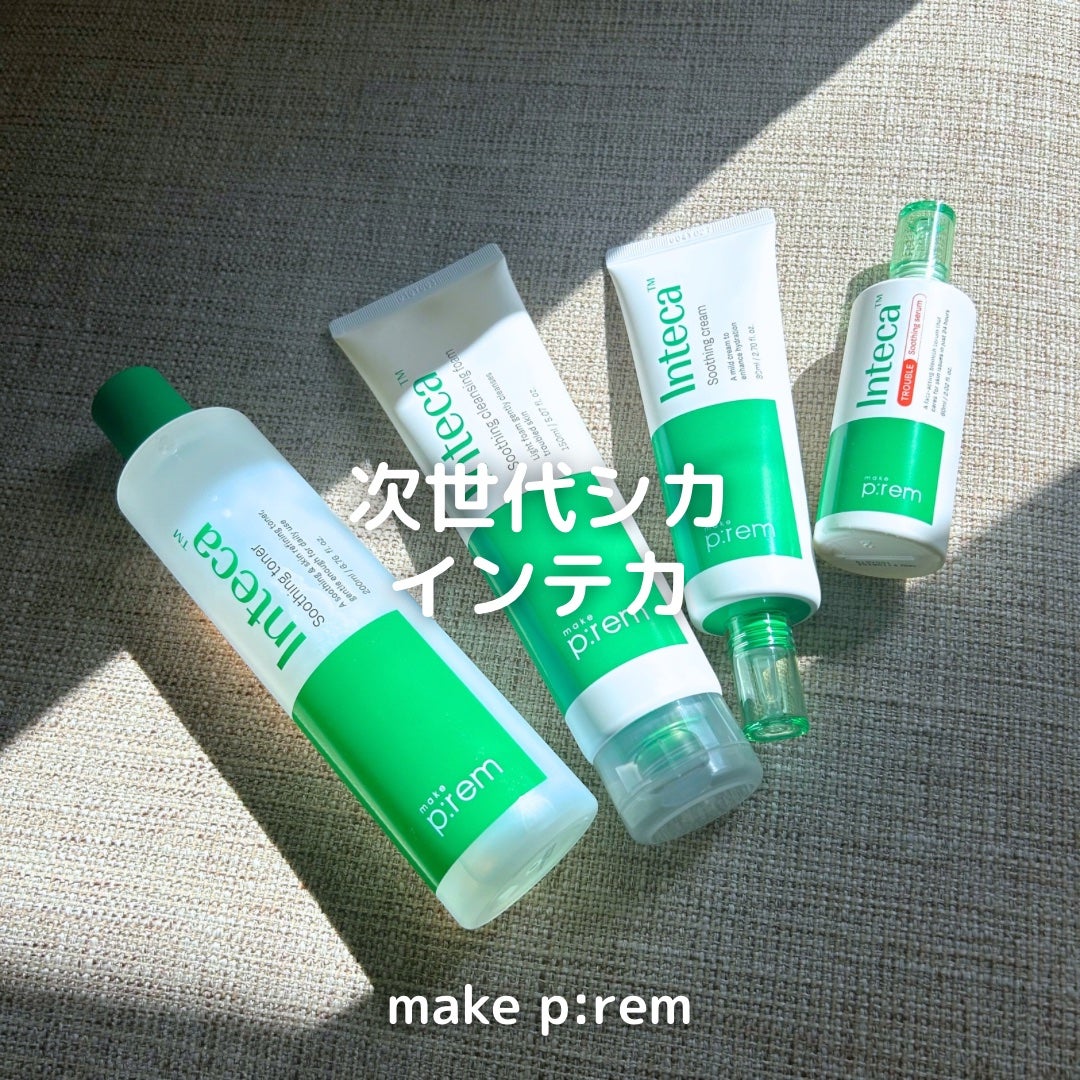 キャラメル美容さん on LIPS 「次世代のシカといわれる希少成分"テカ"配合のインテカライン🌿毛..」(1枚目)