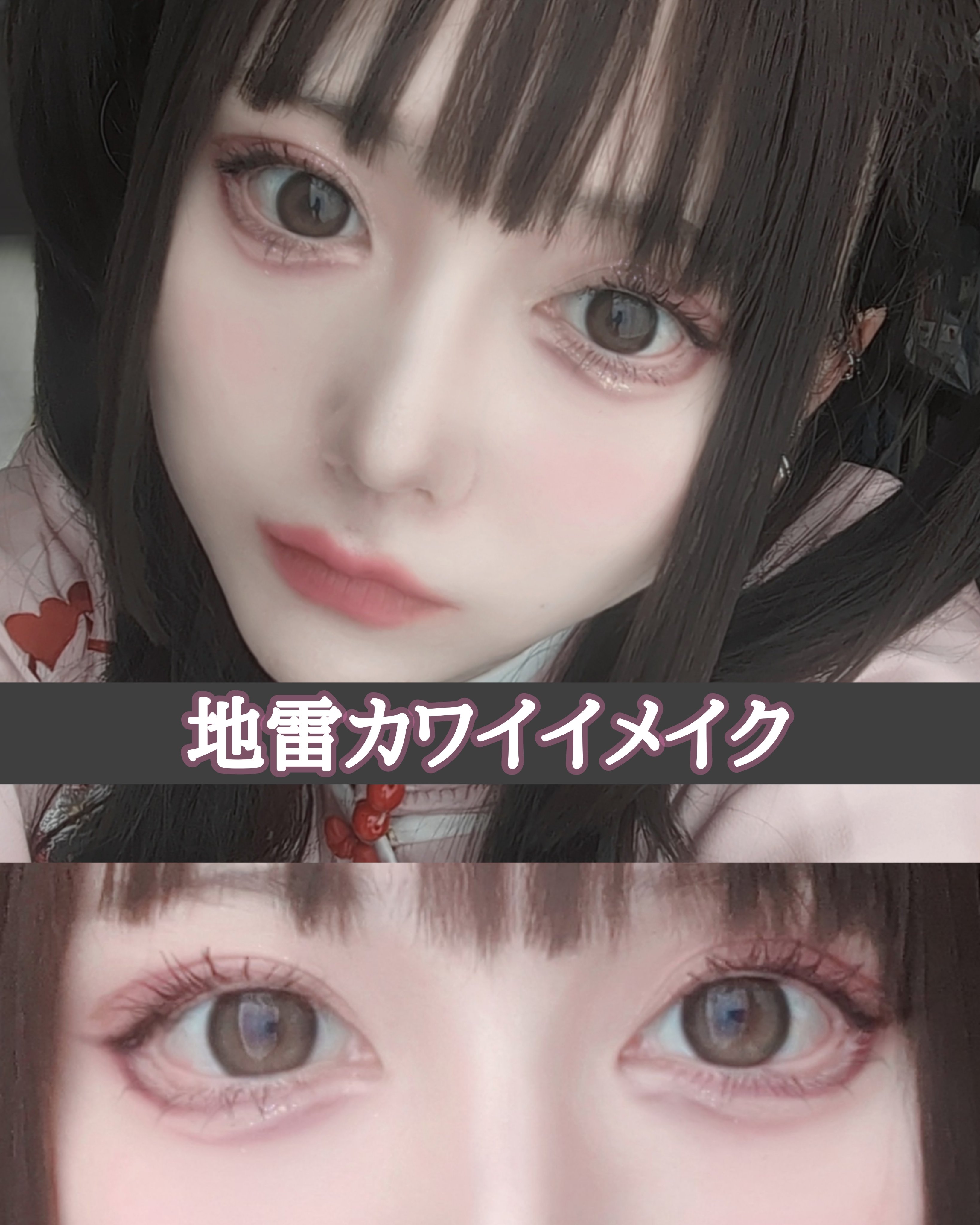 プライムリキッドアイライナー リッチキープ/ヒロインメイク/リキッドアイライナーを使ったクチコミ（1枚目）