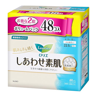 しあわせ素肌 ふんわりタイプ 多い昼用 多い昼用 羽なし 22.5cm（48枚）