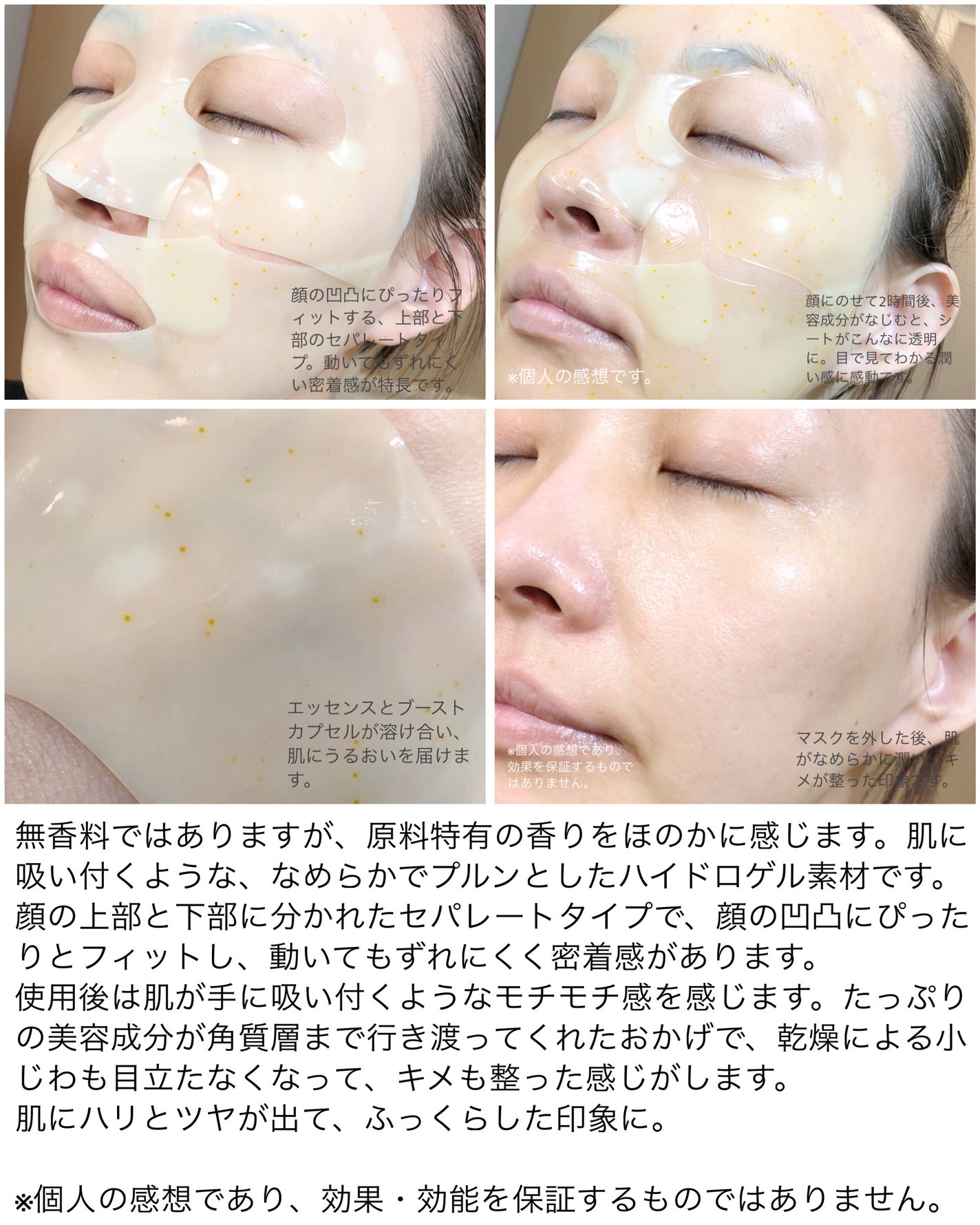 ReDRN スキンマグネットマスク/Dr.nineteen/シートマスク・パックを使ったクチコミ(3枚目)