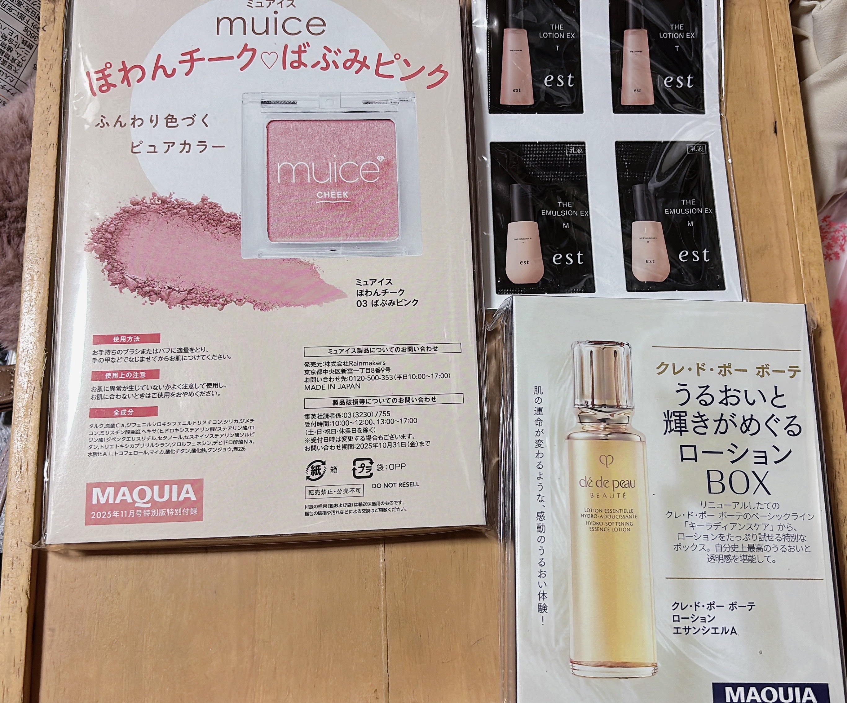 センシュアルジャスミン リペアモイストシャンプー / リペアモイストトリートメント トライアルサイズ(シャンプー&トリートメント)/Flora Notis JILL STUART/市販シャンプーを使ったクチコミ（1枚目）