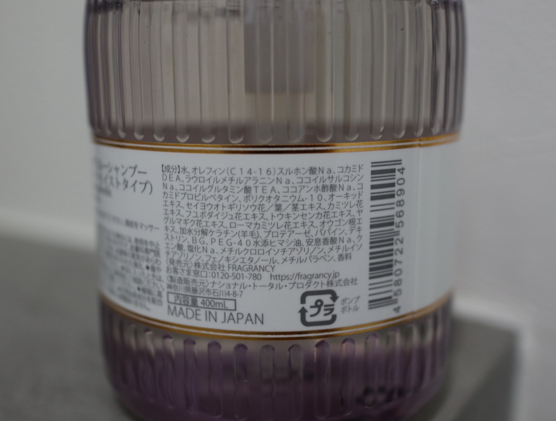 ロウレンス　シャイニングスルーシャンプー/トリートメント　リアンマシェリ（レイヤードモイストタイプ）/ロウレンス /市販シャンプーを使ったクチコミ（3枚目）