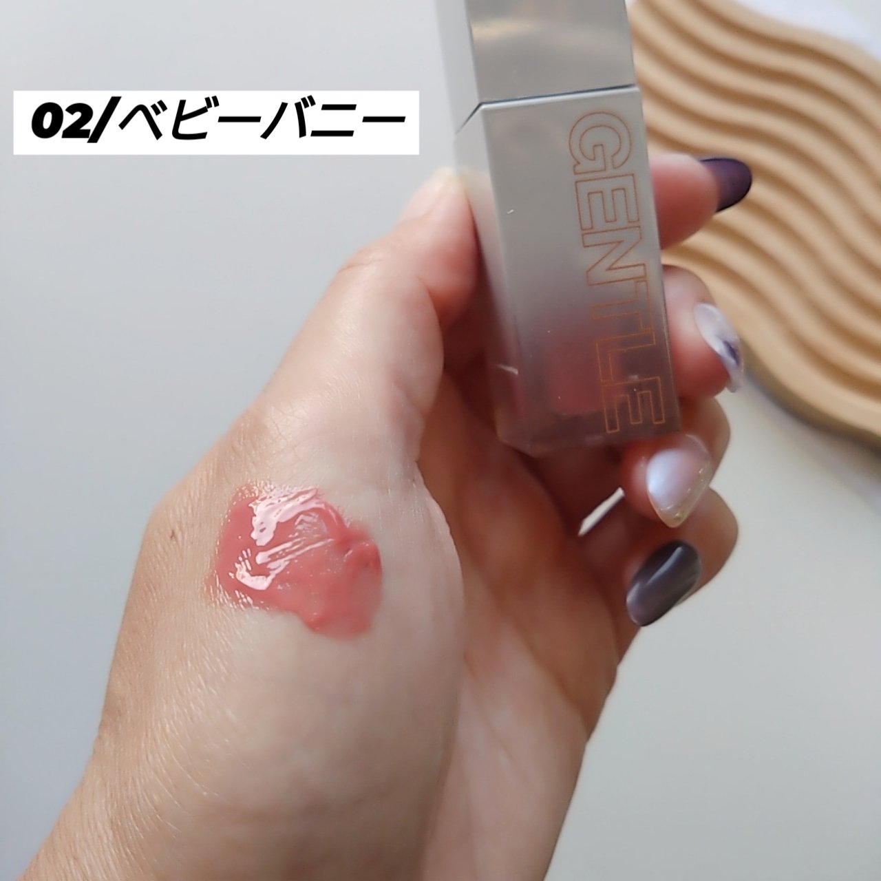 ジェントルキスグロウティント/Tooq/リップティントを使ったクチコミ（2枚目）