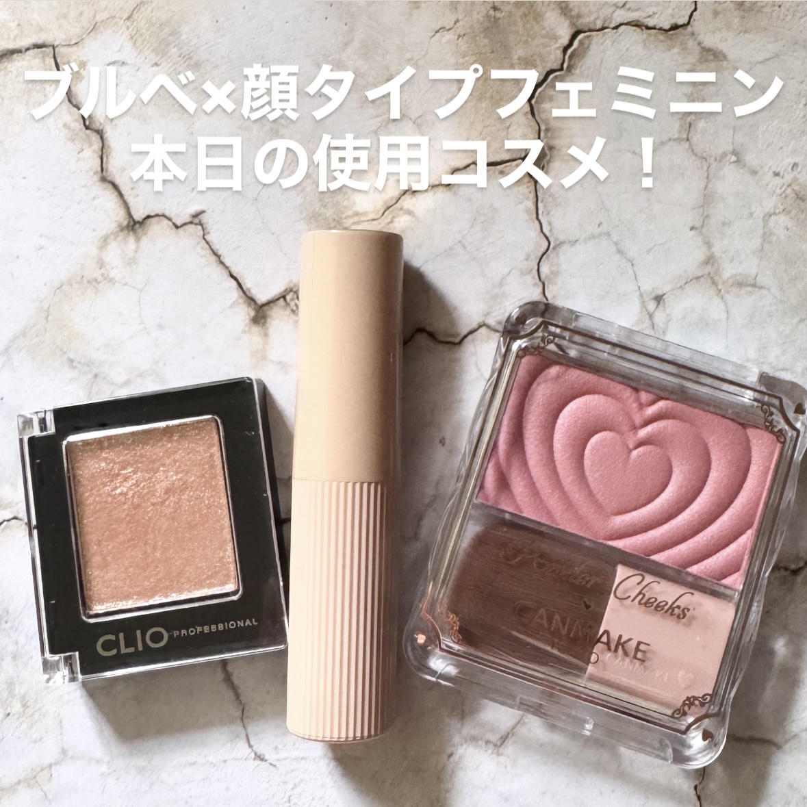 プロ シングル シャドウ/CLIO/単色アイシャドウを使ったクチコミ（1枚目）