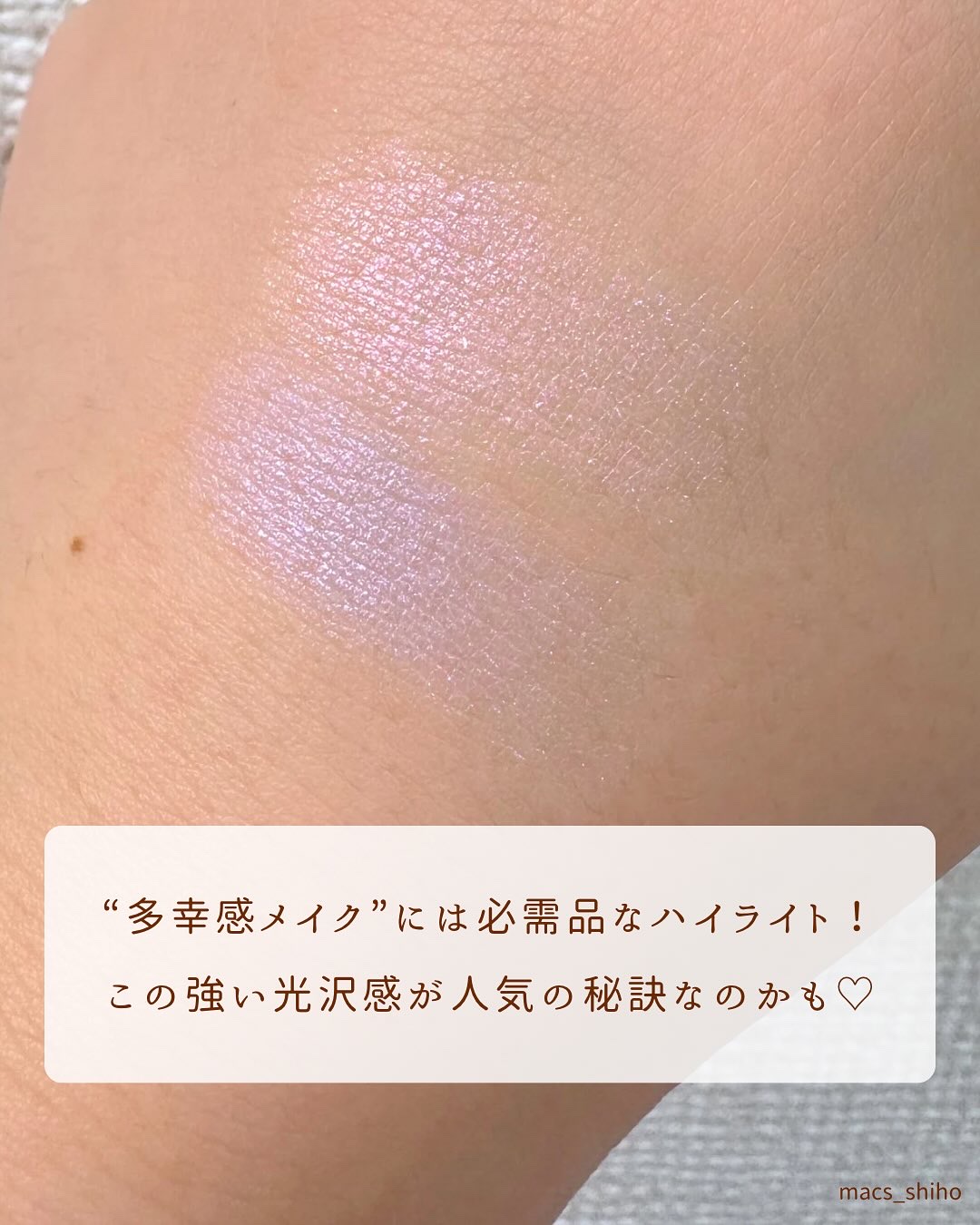 フェイスフィルボリューマーハイライター/mude/パウダーハイライトを使ったクチコミ（3枚目）