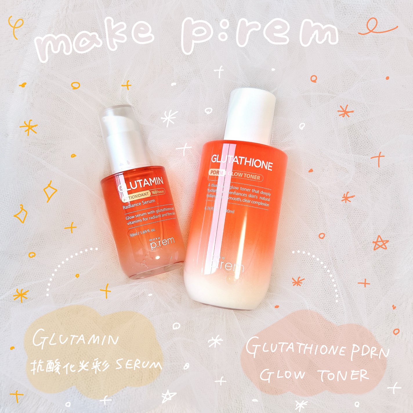 グルタミン抗酸化光彩セラム/make prem/美容液を使ったクチコミ(1枚目)
