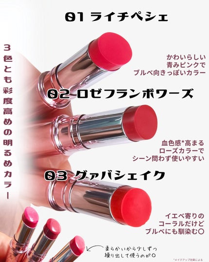 ラスターヴェールルージュ/キャンメイク/口紅を使ったクチコミ(4枚目)