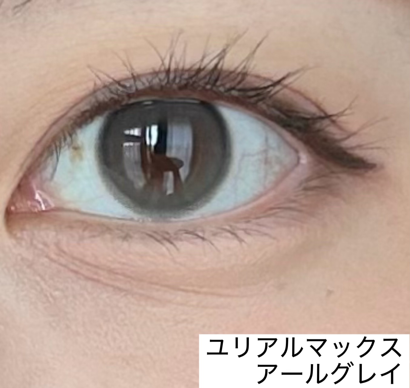 ユリアルマックス/i-DOL/１ヶ月（１MONTH）カラコンを使ったクチコミ（1枚目）