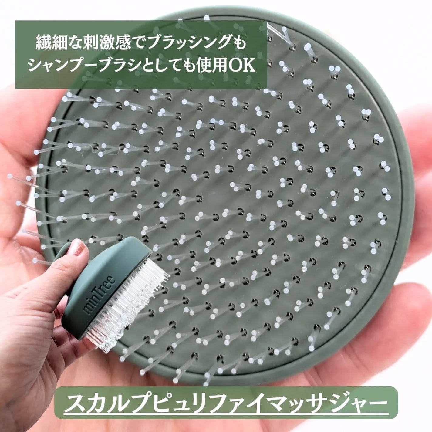 スパークリングスカルプスケーラー/ミンツリー/頭皮ケアを使ったクチコミ(7枚目)