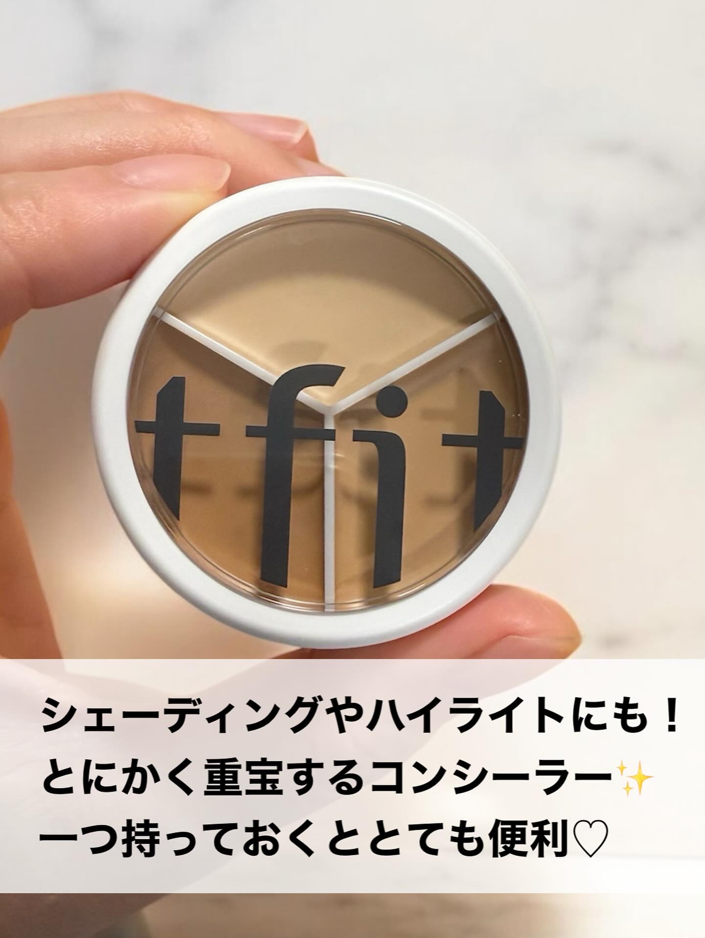 カバーアッププロコンシーラー/TFIT/パレットコンシーラーを使ったクチコミ（2枚目）
