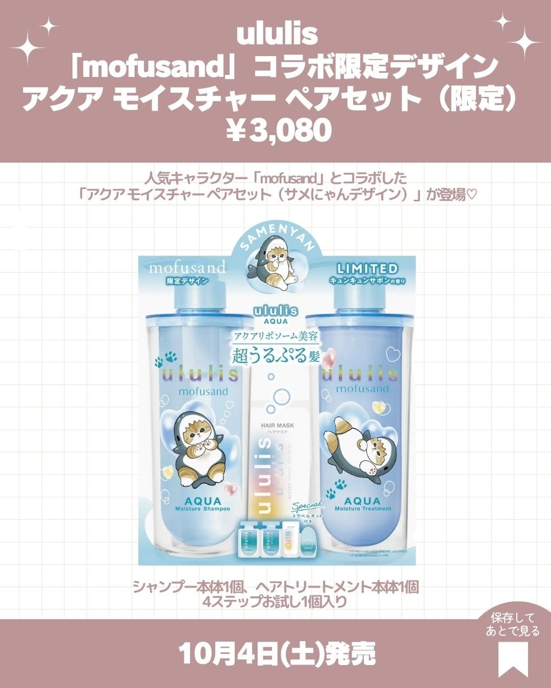 ドレープド シマーグロウ/excel/パウダーハイライトを使ったクチコミ(3枚目)