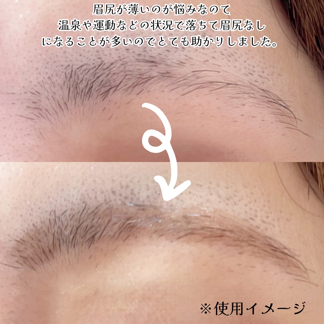 メークソリューション アイブロウティント/メークソリューション/眉ティントを使ったクチコミ（3枚目）