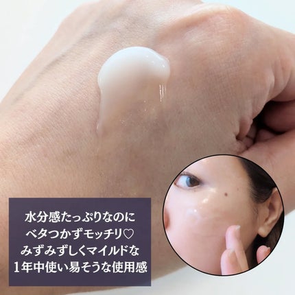 フローロドラ カーミングアイランドクレンジングオイル/Florodora/オイルクレンジングを使ったクチコミ(6枚目)