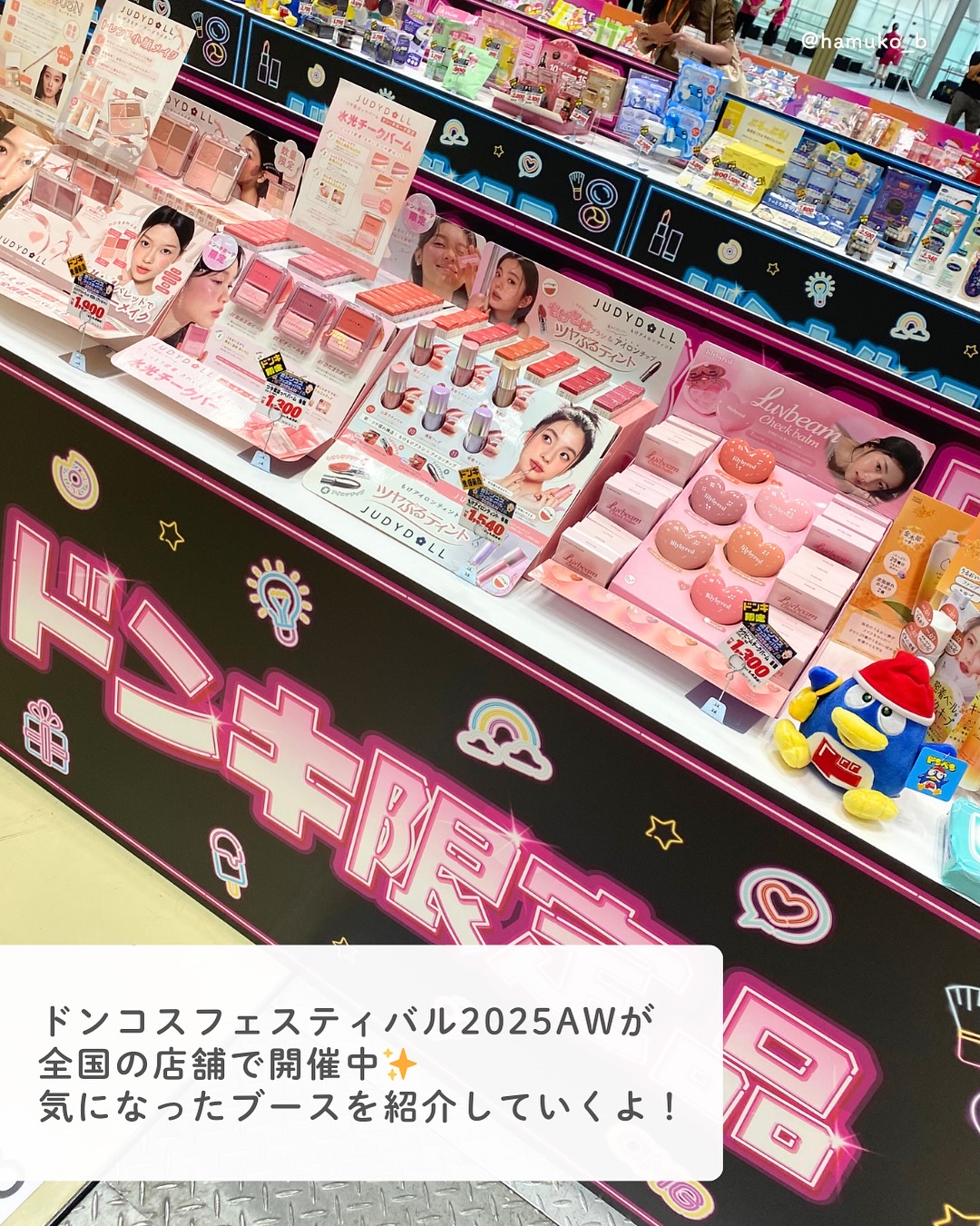 UHAグミサプリビタミンD3/UHA味覚糖/食品を使ったクチコミ（2枚目）