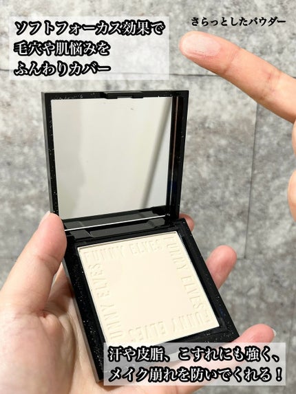 UVソフトマットプレストパウダー/FUNNY ELVES方里/プレストパウダーを使ったクチコミ(3枚目)