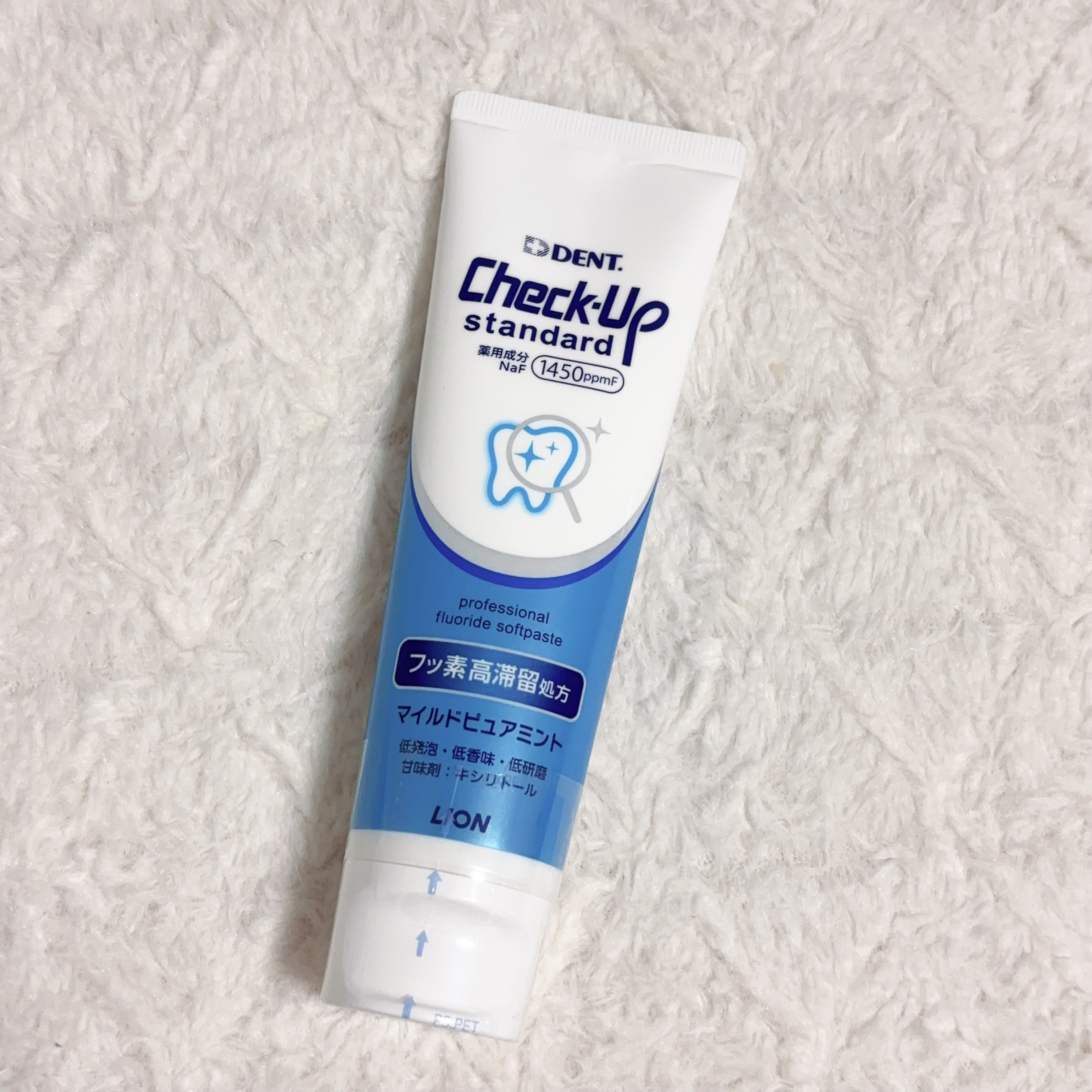 ライオン　チェックアップ　スタンダード/ライオン/歯磨き粉を使ったクチコミ（1枚目）