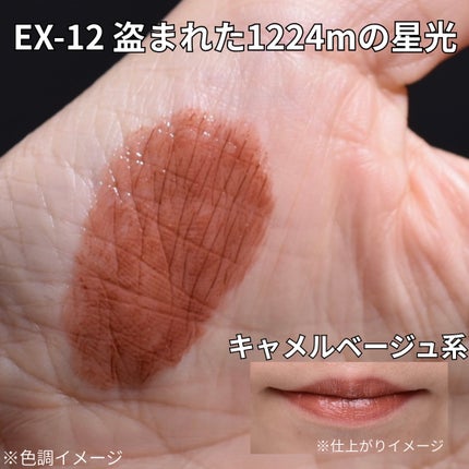 ケイト リップモンスター/KATE/口紅を使ったクチコミ(5枚目)