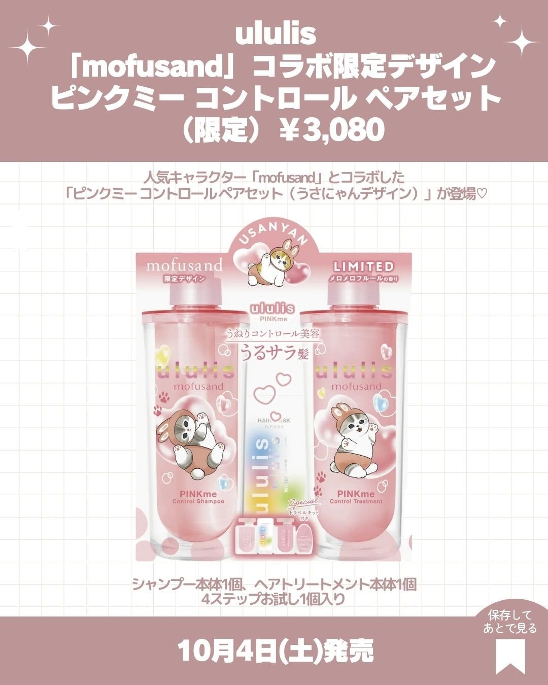 ドレープド シマーグロウ/excel/パウダーハイライトを使ったクチコミ(5枚目)