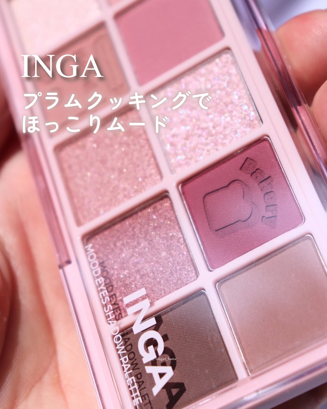 ムードアイズシャドウパレット/INGA/アイシャドウパレットを使ったクチコミ（1枚目）