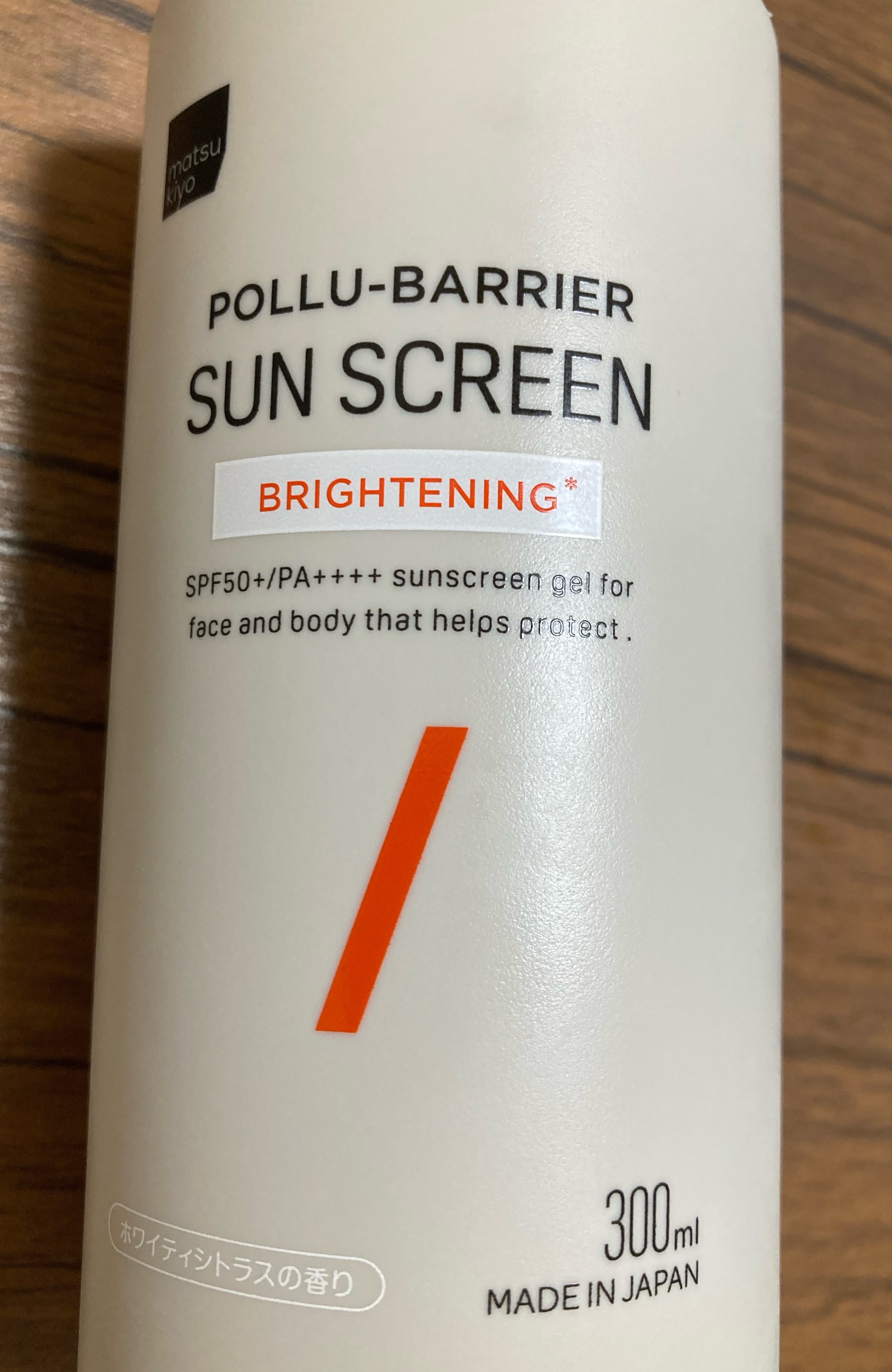 matsukiyo ポリュバリア UVジェルのクチコミ「⭐︎3.5

肌質：敏感肌、日光過敏症。

首の日焼け止め用に購入。

SPF50+   PA.....」（1枚目）