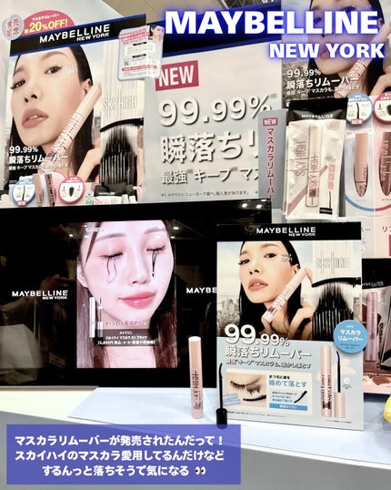 みかんあめ🍊 on LIPS 「#ドンコスフェスティバル2025AWが全国で開催中🎉今回は展示..」(5枚目)