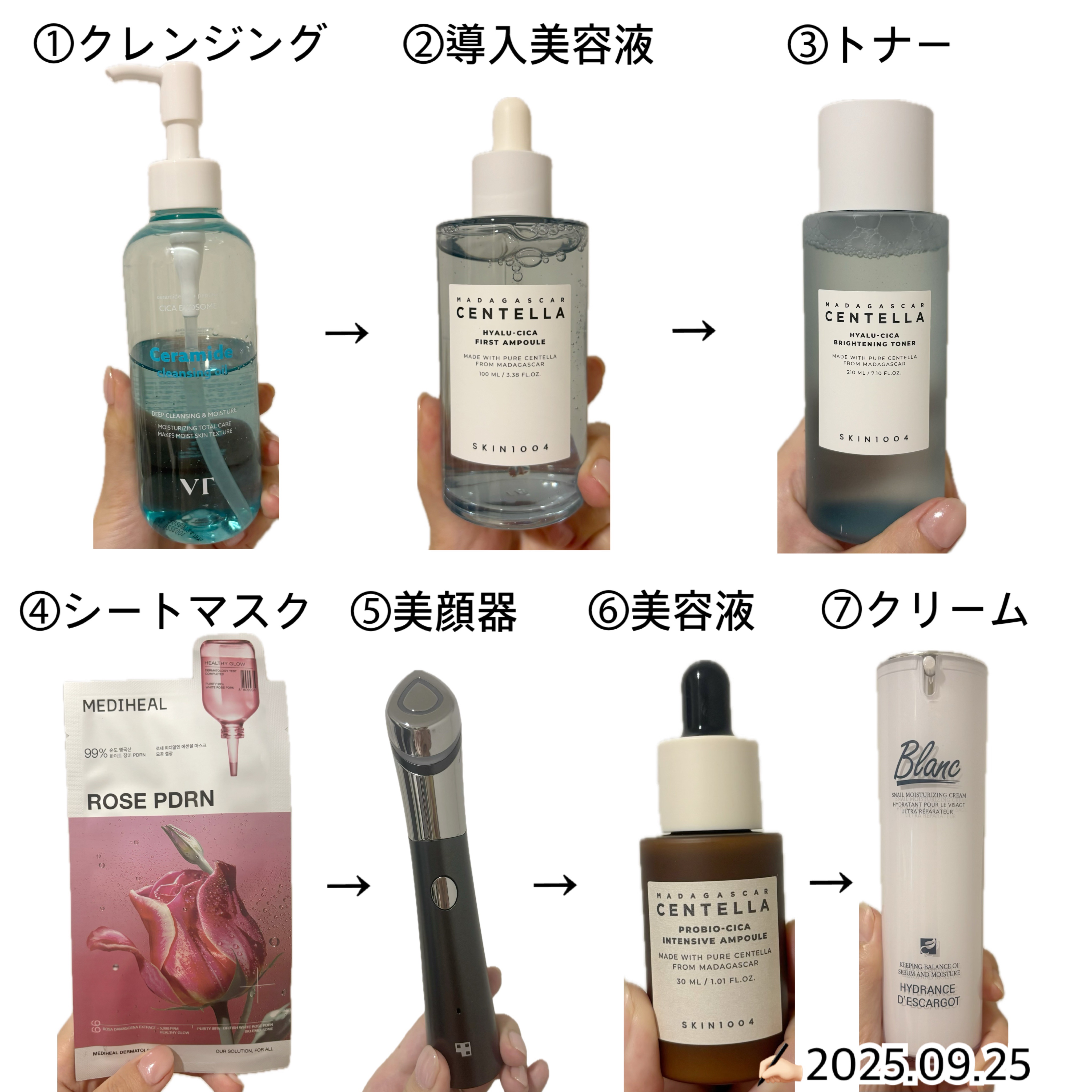 ヒアルーシカ ブライトニングトナー/SKIN1004/化粧水を使ったクチコミ（3枚目）