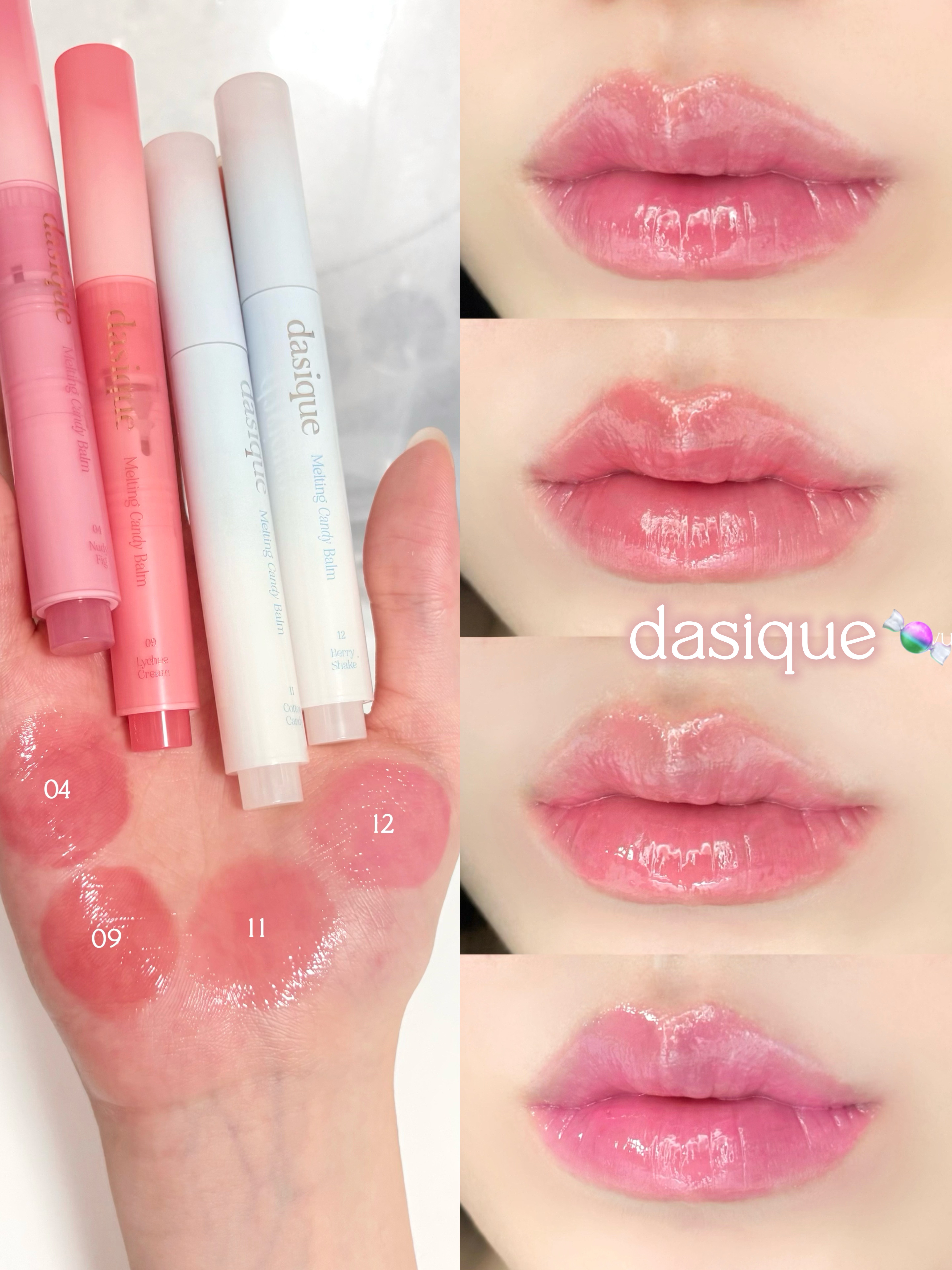 メルティングキャンディーバーム/dasique/口紅を使ったクチコミ（1枚目）