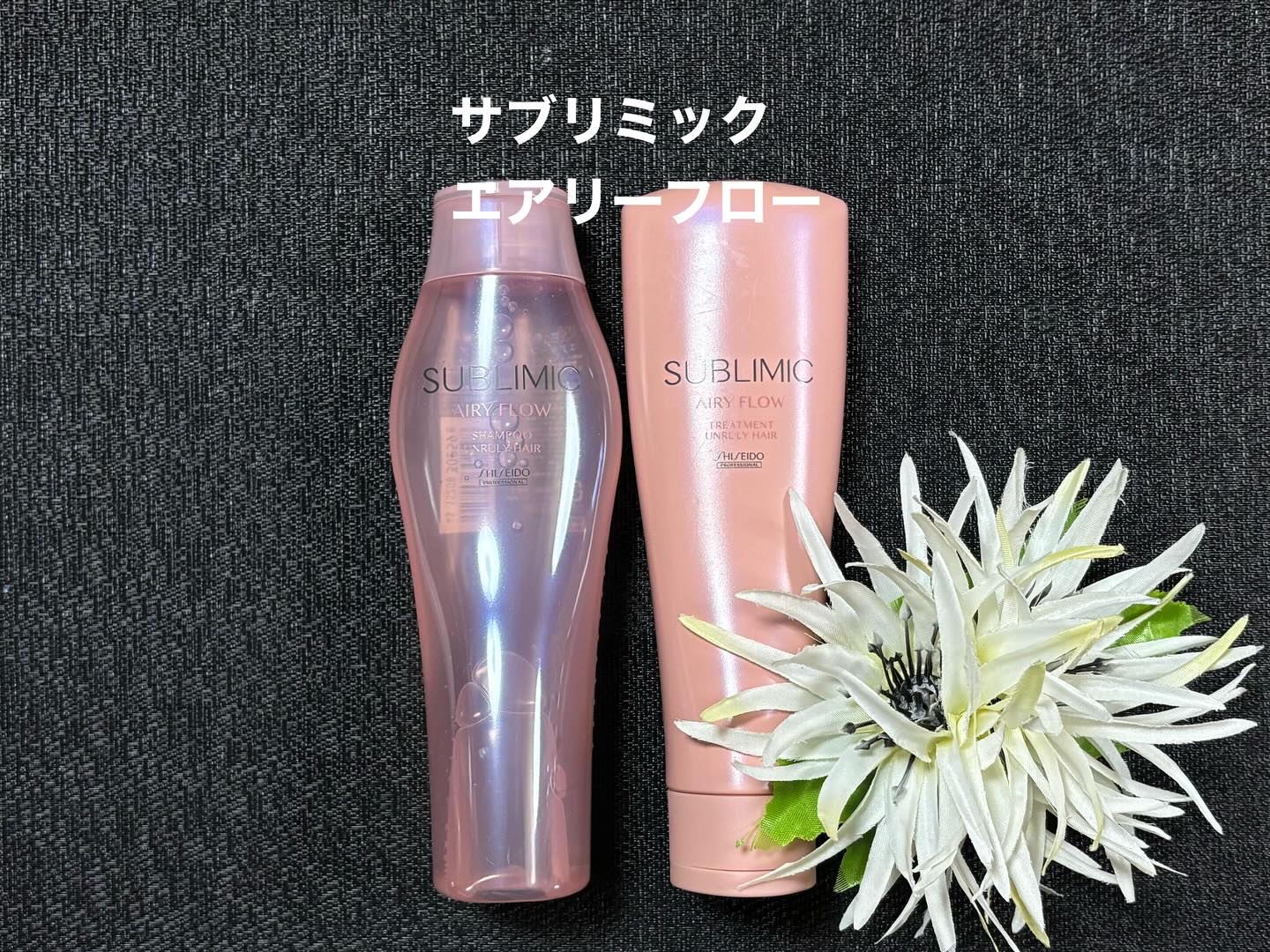 エアリーフロー シャンプー／トリートメント/サブリミック/サロンシャンプーを使ったクチコミ（1枚目）