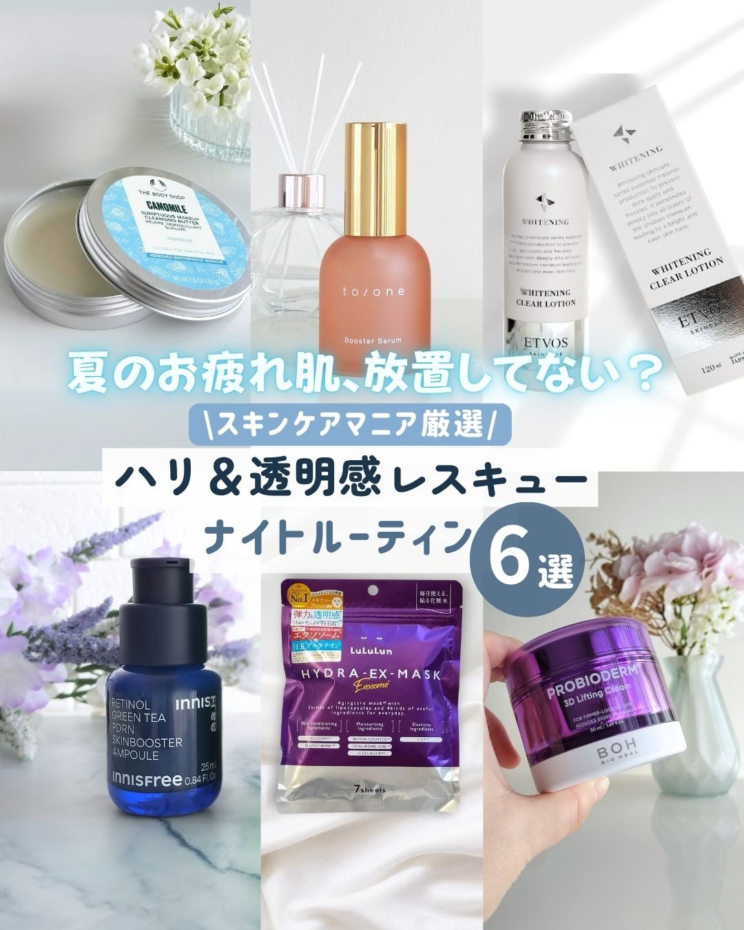 カモマイル サンプチュアス クレンジングバター/THE BODY SHOP/クレンジングバームを使ったクチコミ（1枚目）