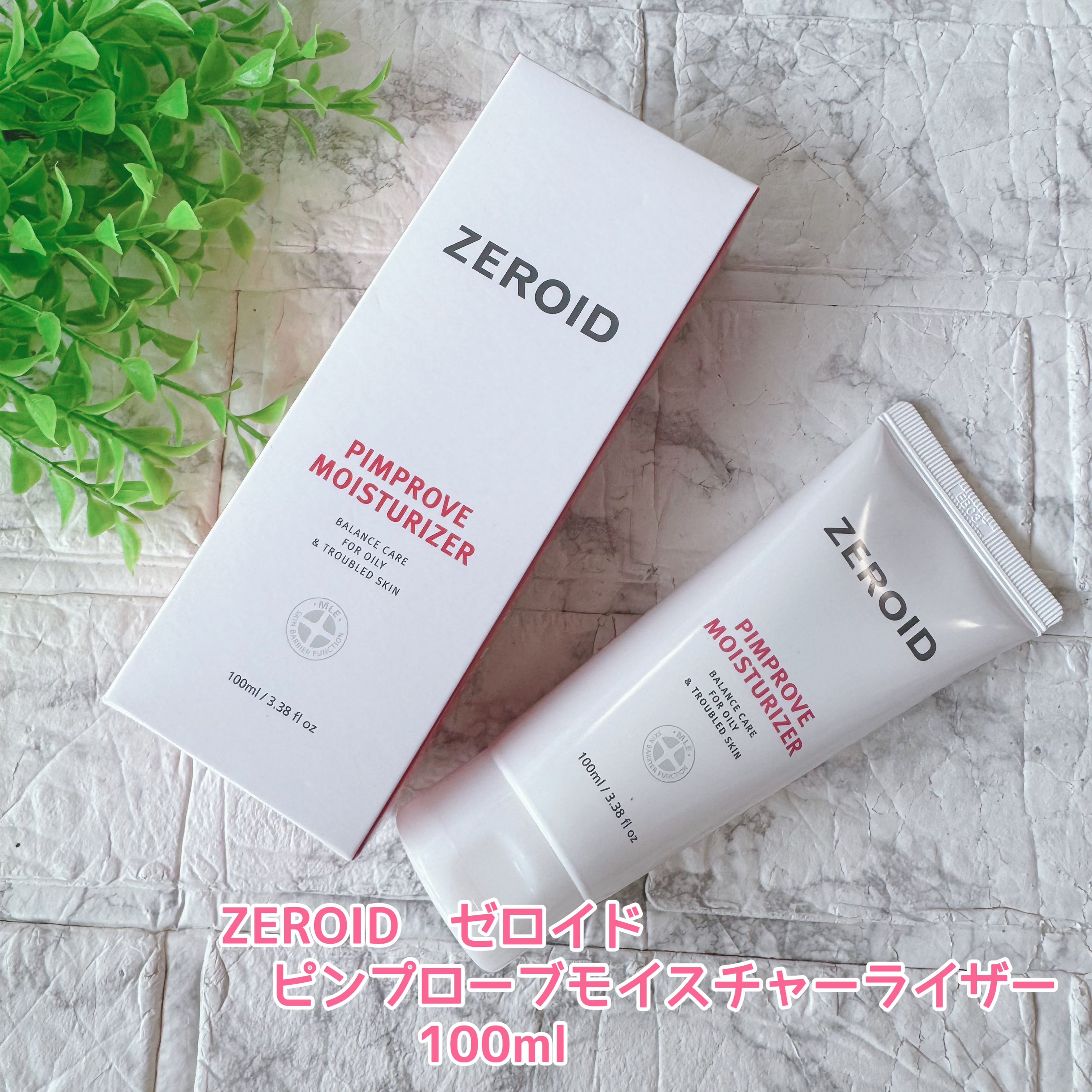 ピンプローブモイスチャーライザー/ZEROID/フェイスクリームを使ったクチコミ（2枚目）