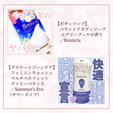 トリートメントリペアミルク/ディアボーテ/ヘアミルクを使ったクチコミ(2枚目)