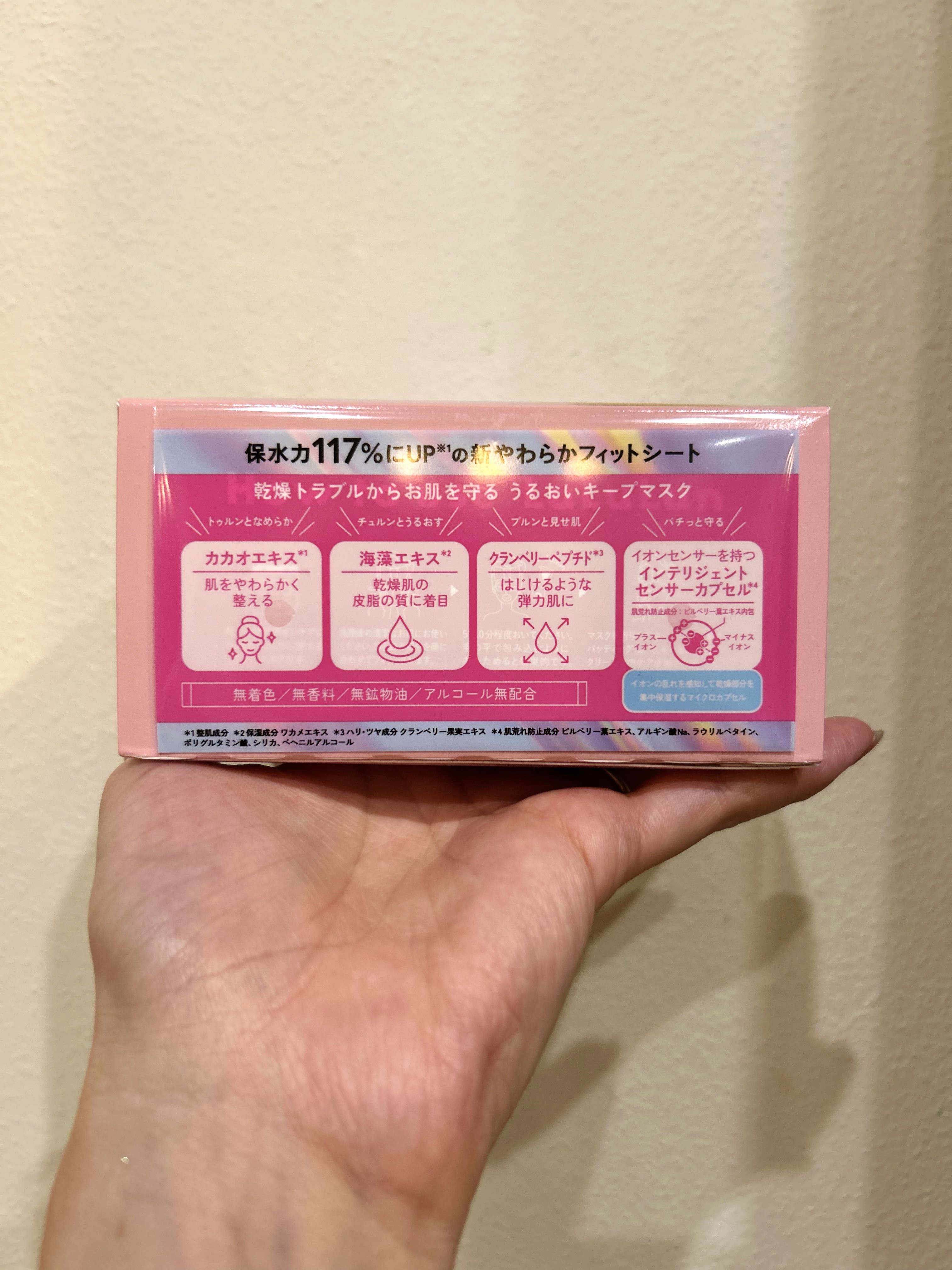 ルルルンピュア エブリーズ ルルルンピュア エブリーズ 32枚入/ルルルン/シートマスク・パックを使ったクチコミ（2枚目）