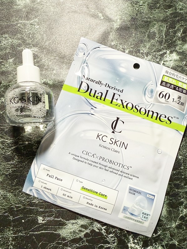 KC SKIN モイストリペアセラム/KC SKIN – Kristen Claire/美容液を使ったクチコミ（1枚目）